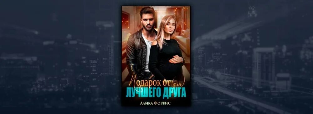 Фортис алиса. Fortis bank. Фортис алиса. Логотип логиста фортис. Фортис.