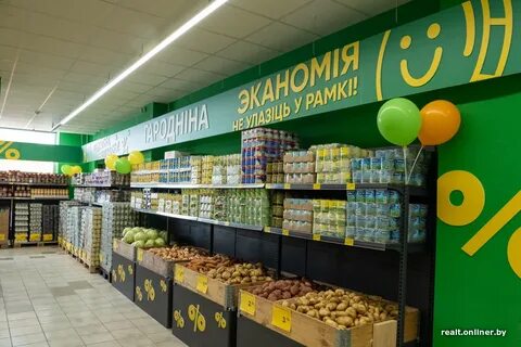 Грошык в минске