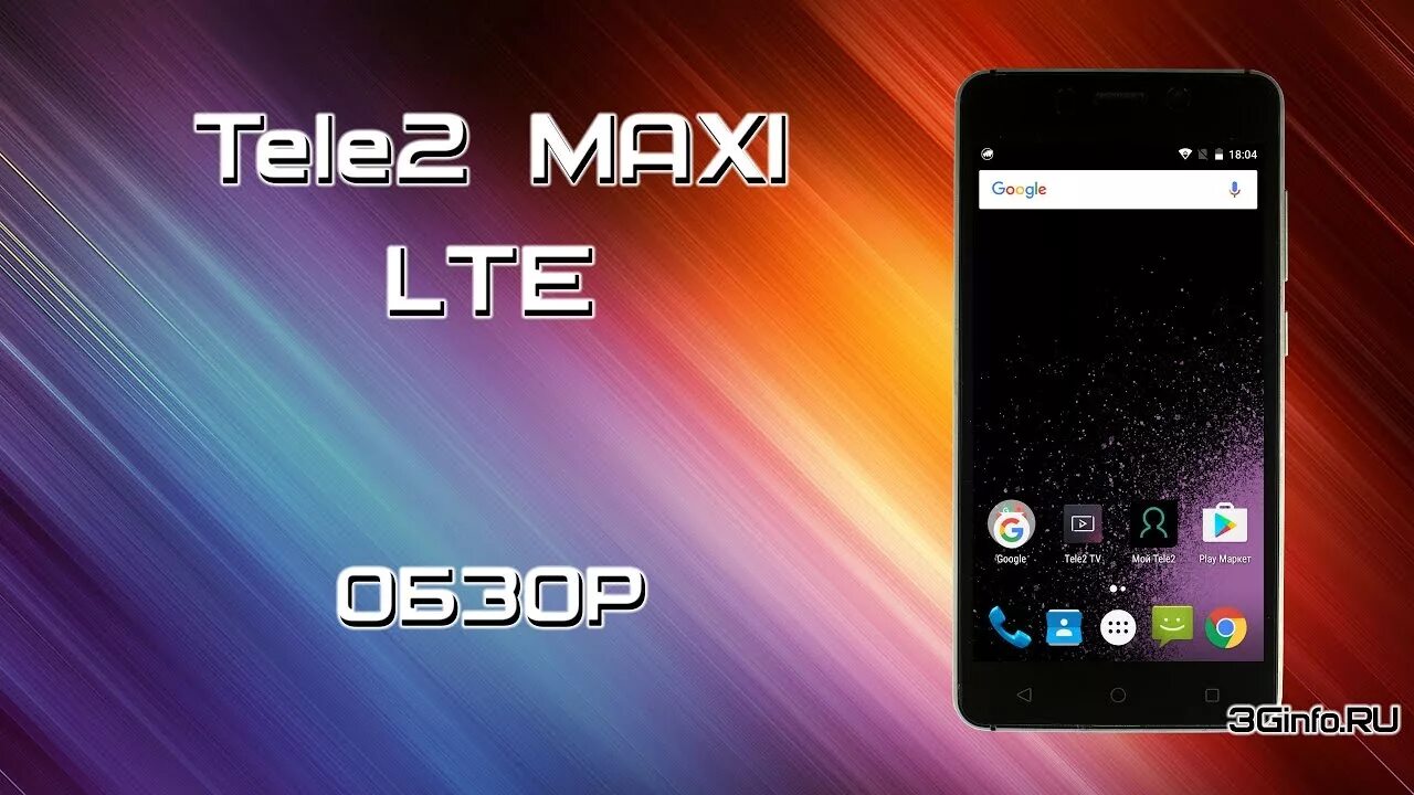 Midi lte