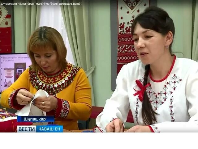 Чаваш ен телепрограмма. Чаваш ен. чаваш ен телеканал. чаваш ен новости. чаваш ен логотип.