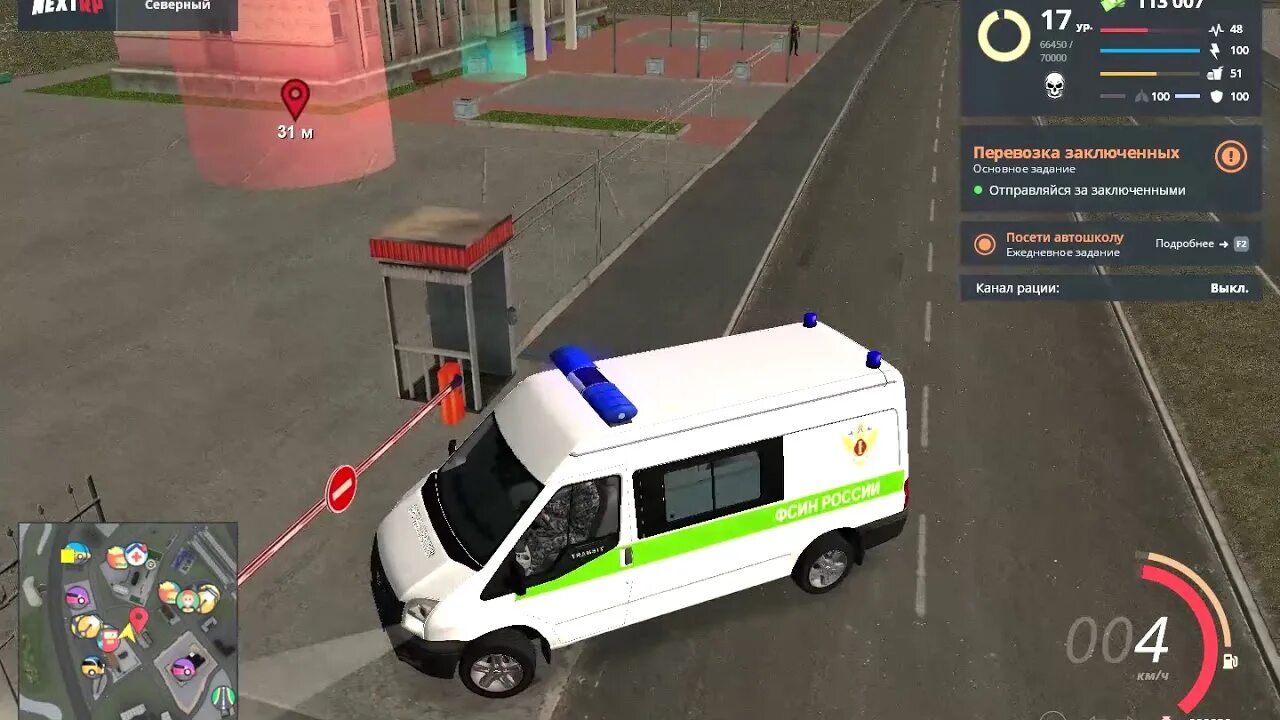 Картинки nextrp 575x625. Будни фсин некст рп. Частная парковка некст рп. Nextrp. Nextrp екатеринбург.