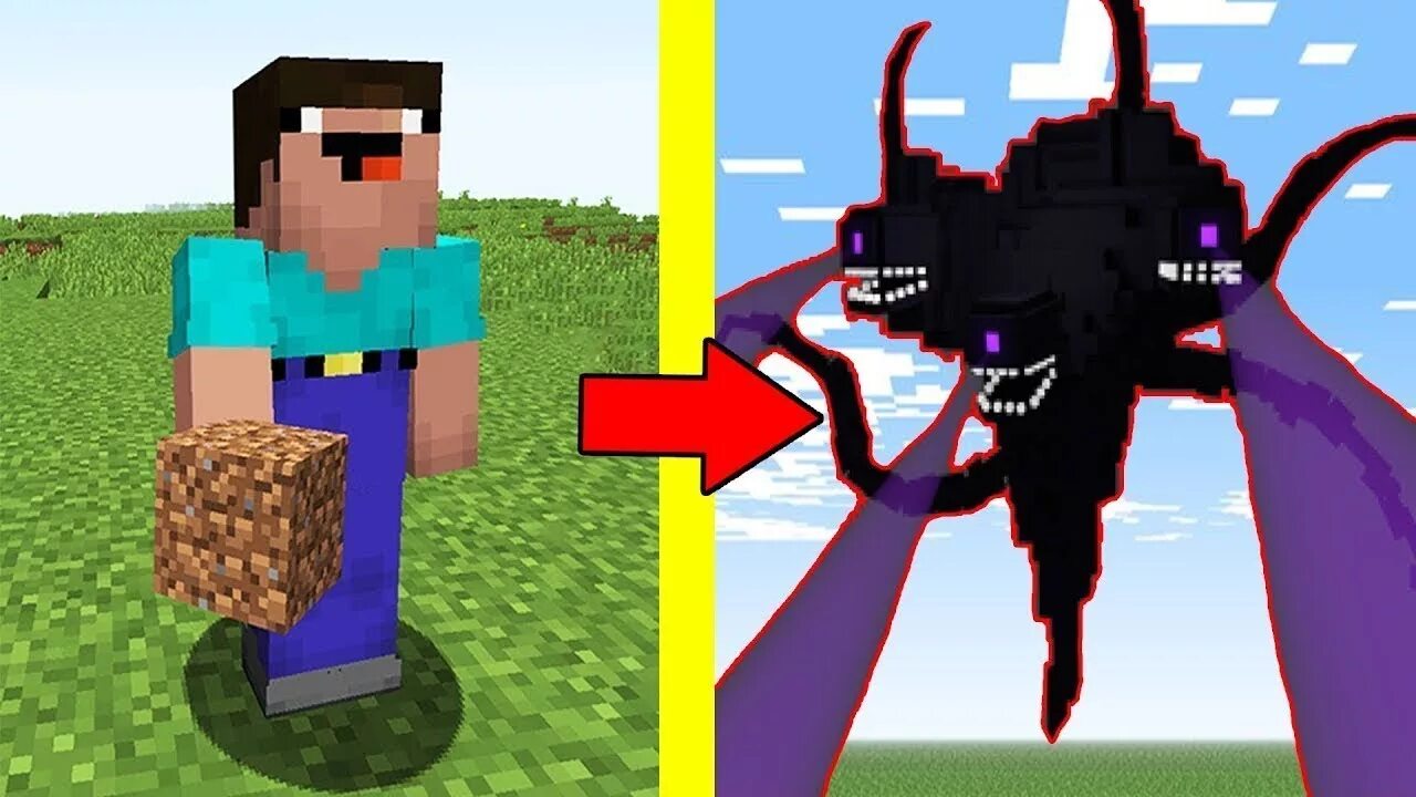 Привет. Визер шторм босс в майнкрафте. Троллинг нуб против. Майнкрафт dakplay нуб. Нуб и профессионал жека.