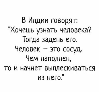 Хочешь узнать кто это