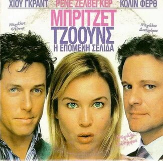 BRIDGET JONES: THE EDGE OF REASON Renee Zellweger Hugh Grant Colin Firth .....