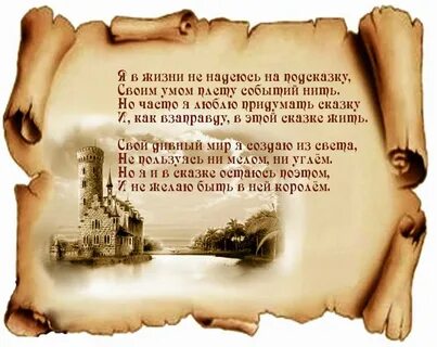 Ни мельчайшего