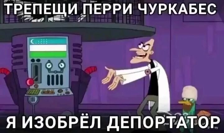 Фуфелшмертц что говорит в новом меме Я СОЗДАТЬ ХУЙНАТОР, Мем фуфелшмерц Рисовач .Ру