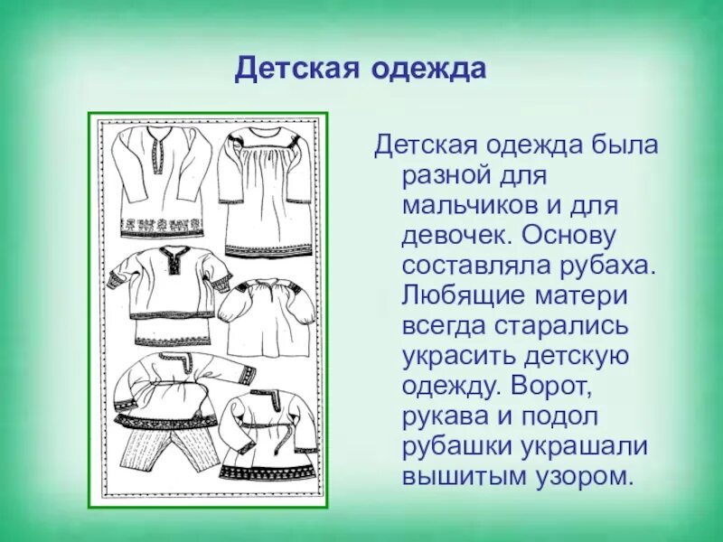 Обрядовый фольклор - Литература - Презентации - 5 класс