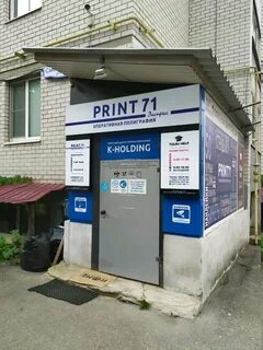 Принт тула