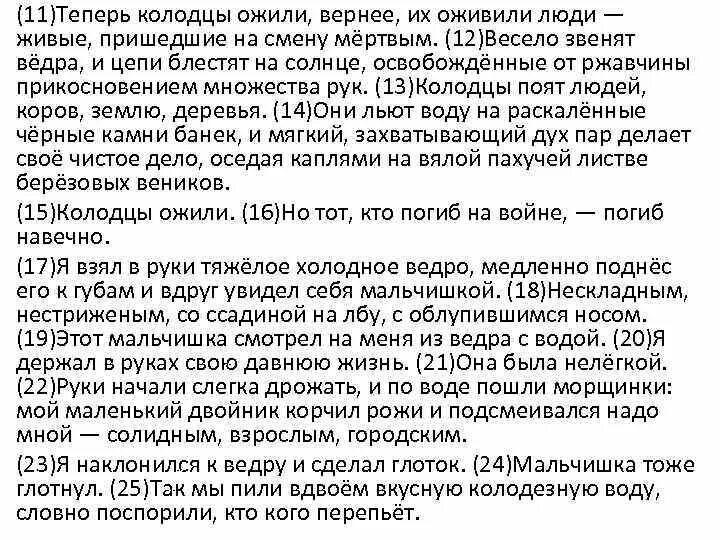 Сочинение помощь людям огэ. Сочинение помощь людям огэ
