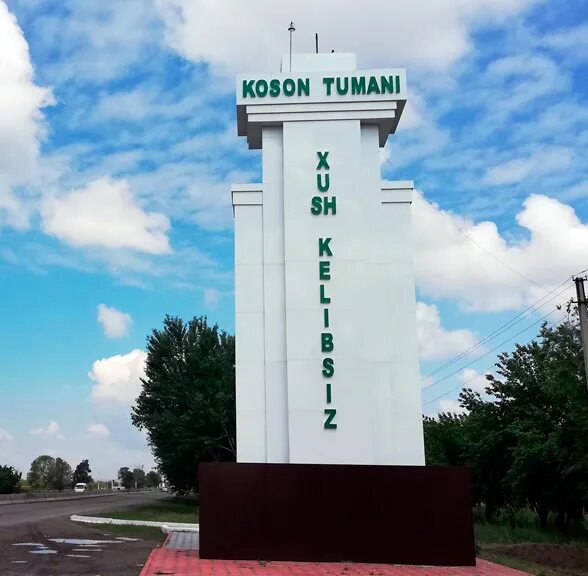 Pogoda koson. Pogoda koson. косон город. Pogoda koson. г касан узбекистан.