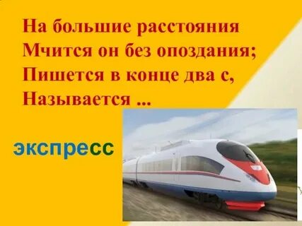 Ходить на большие расстояния