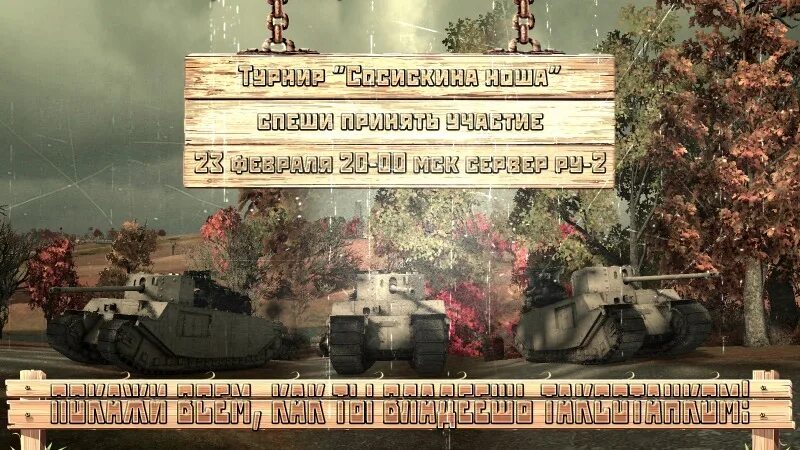 Тог игра. Мемы про тог 2. тог 2 приколы. сколько метров тог 2. tog 2 прикол.