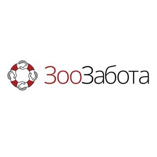 Зоозабота