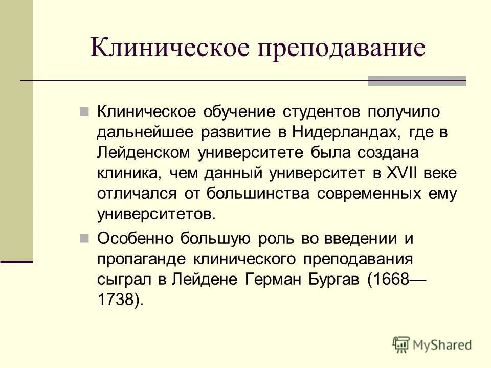 Пункт дальнейшее развитие проекта. Дальнейшее развитие проекта. Языки имитационного моделирования. Дальнейшее развитие. Инструментальные средства моделирования ис.