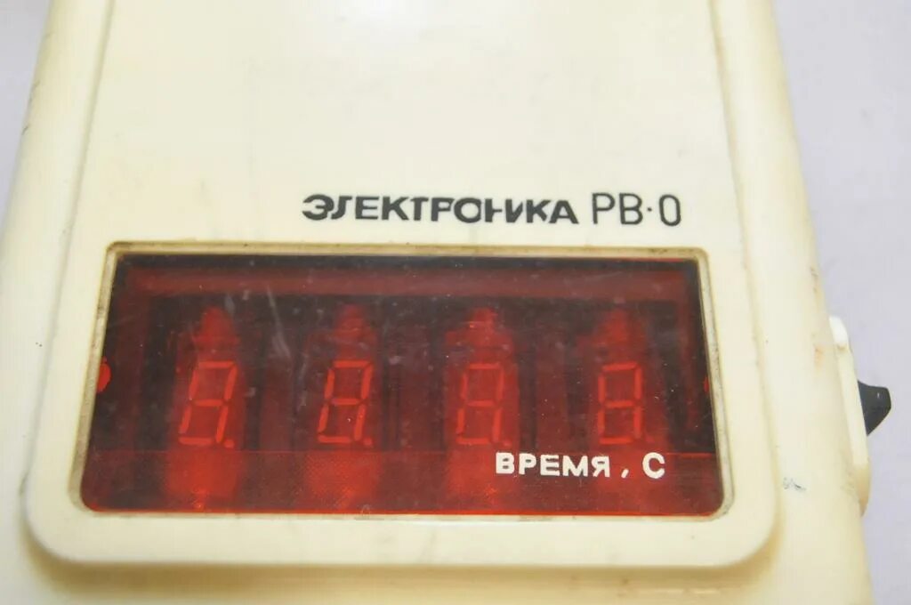 Рв м