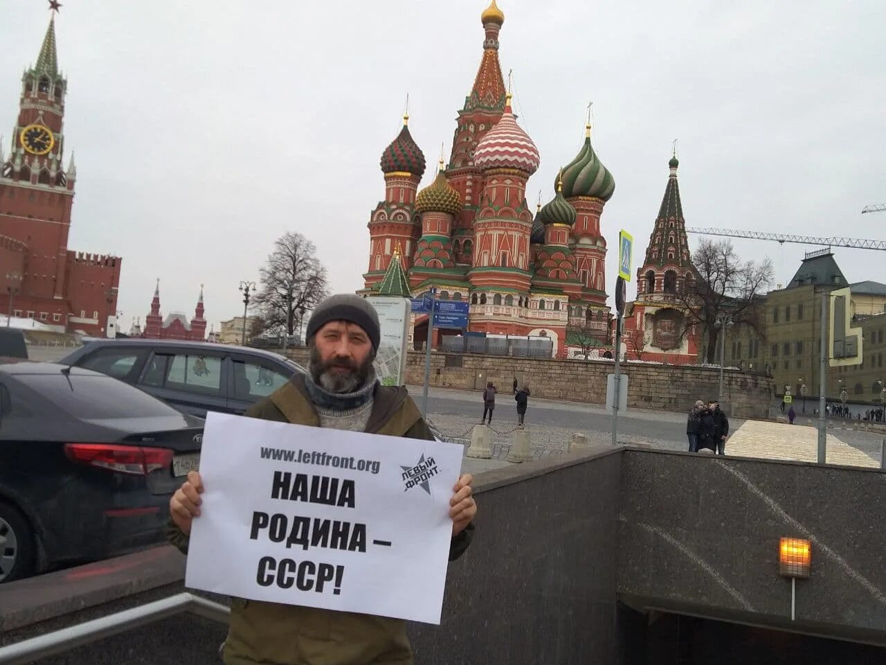 Митинг за сохранение советского Союза. Референдум Москва.