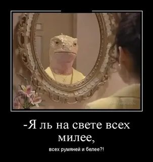 Они милее всех на свете