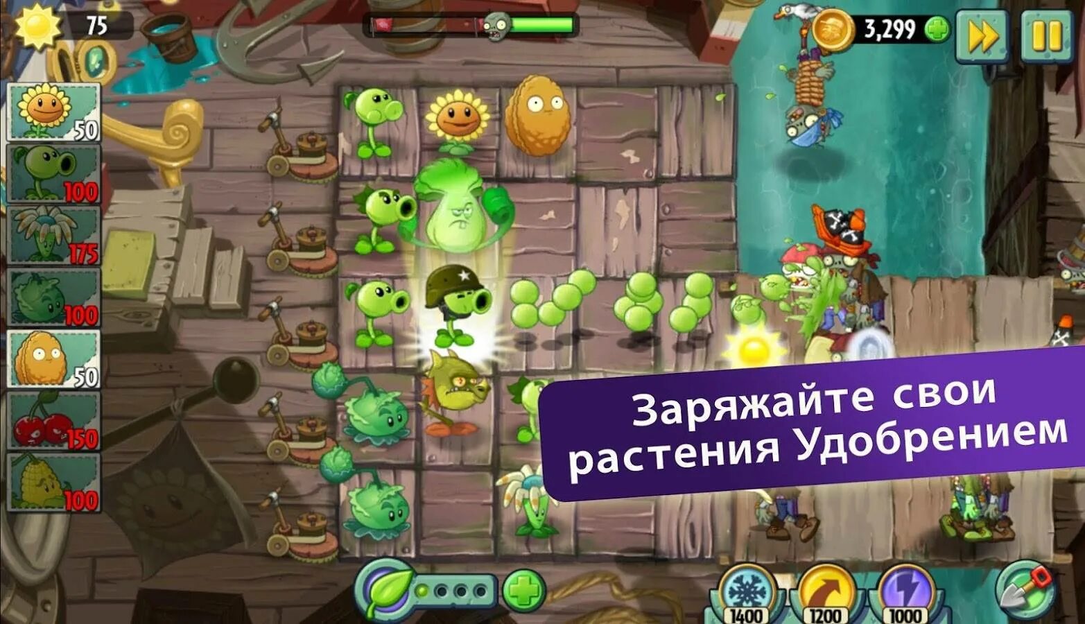 Растения против зомби 1 растения. Тауэр дефенс растения против зомби. Plants vs. Zombies игры. Игры типа plants vs zombies.