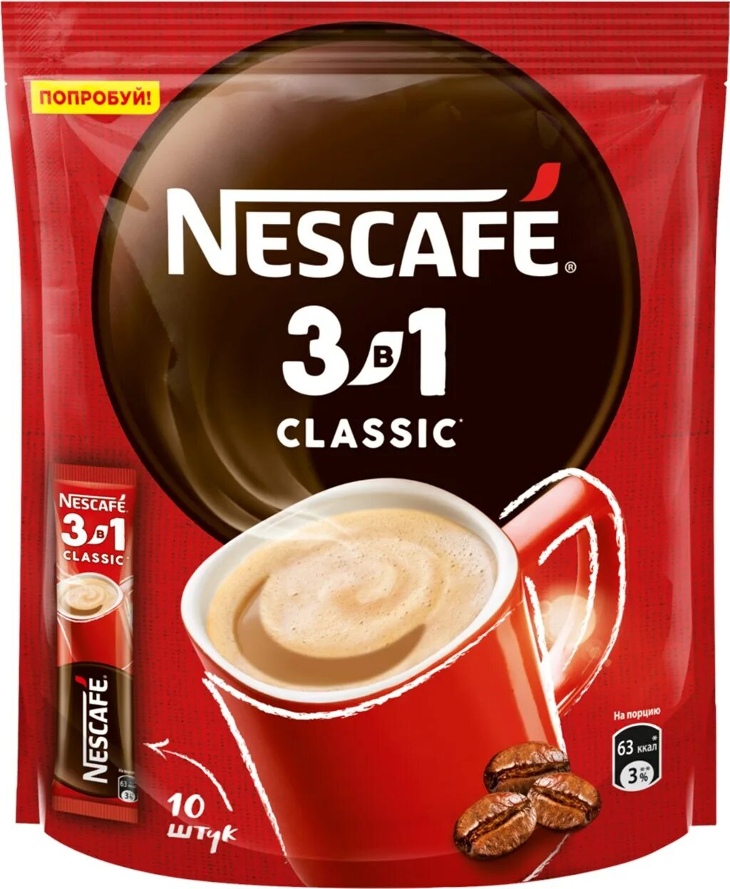 Нескафе классик 3 в 1. Нескафе 3в1 классик. кофе nescafe 3в1 classic 14.5гр. nescafe 3в1 rich &amp; creamy. кофе 3 в 1 нескафе.