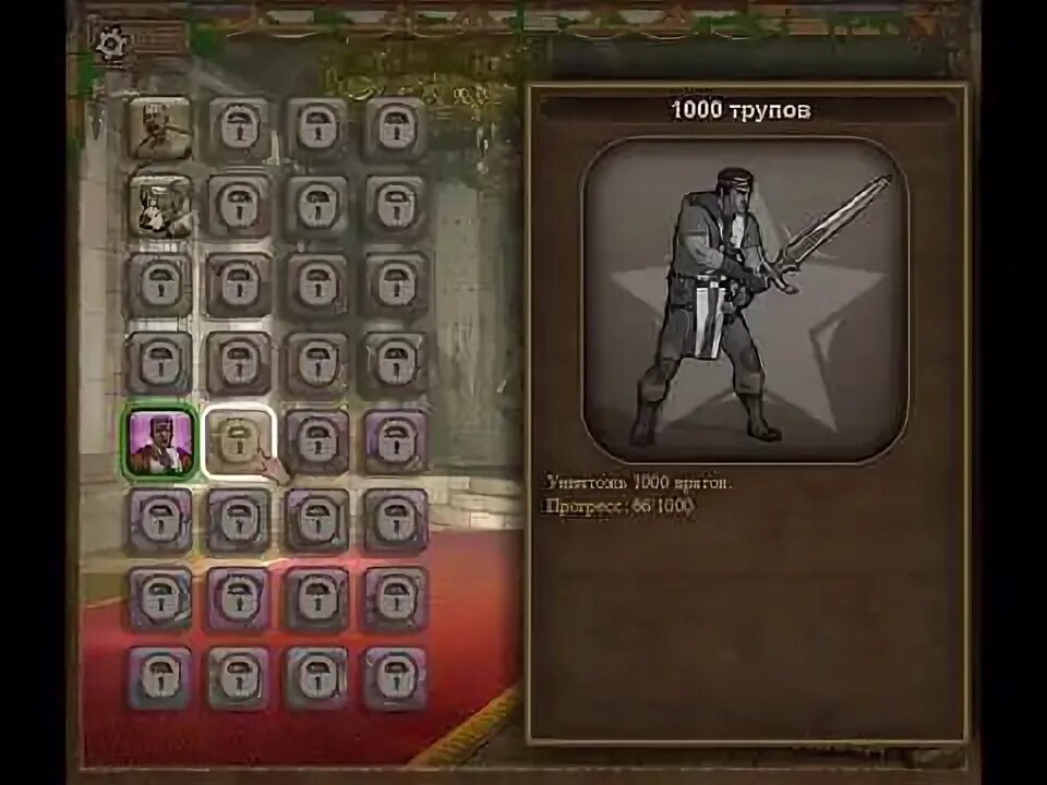 Decision medieval. Decision medieval