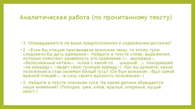 Сочинение наблюдательность по тексту горького