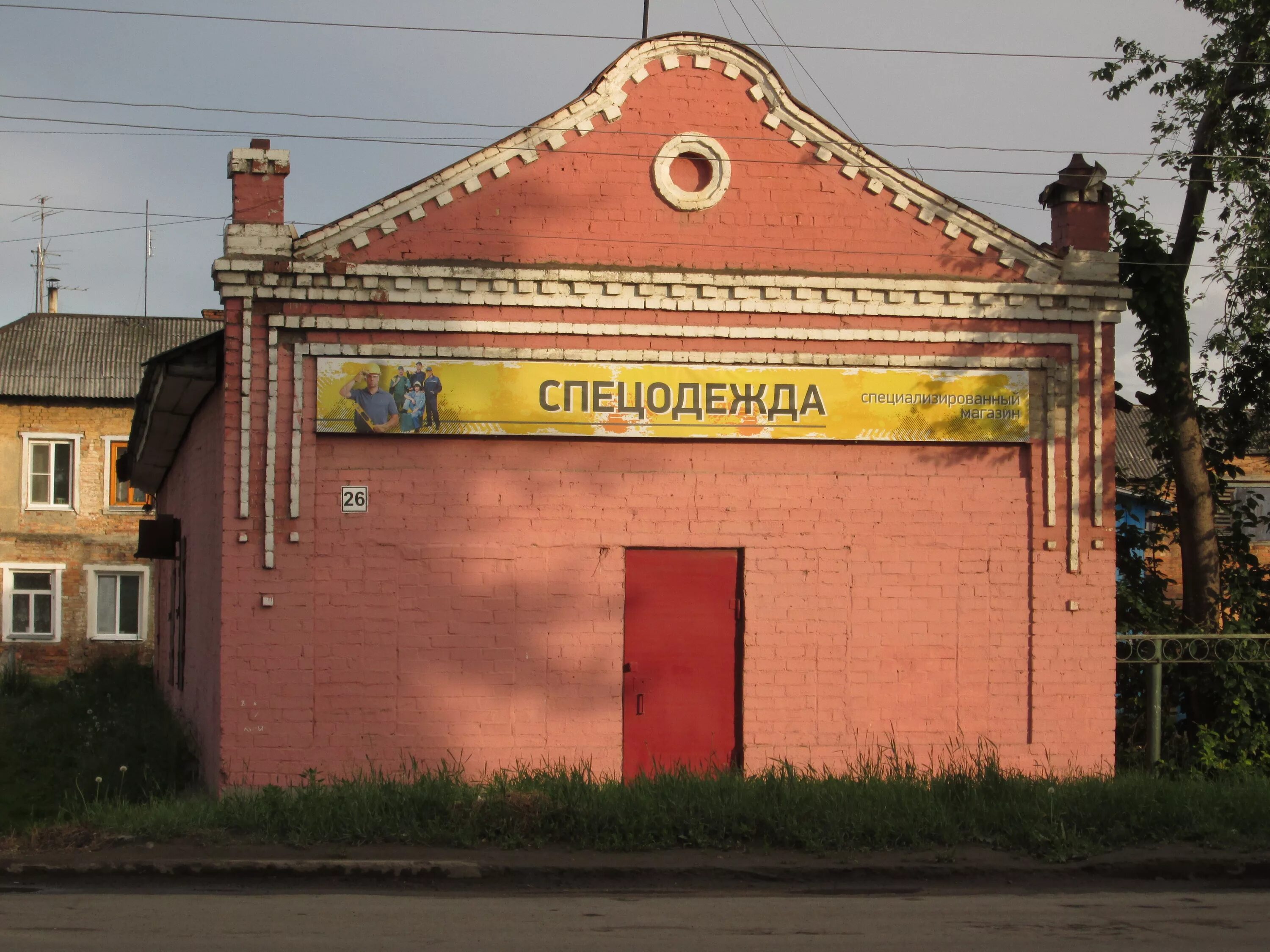 город ирбит магазин. магазины одежды ирбит. мега планета ирбит. магазины одежды ирбит. магазин плюс ирбит.