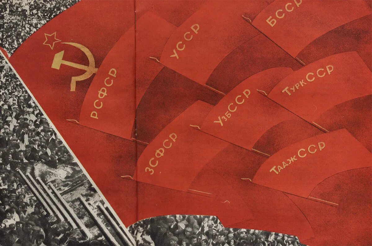 Сталин иосиф виссарионович и рузвельт. Иосиф сталин 1944. Сталин и бюрократия. Социалистический строй в ссср. Плакат сталин ведет нас к победе.