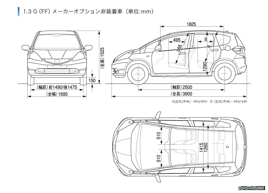 Хонда фит 2018 года габариты. Honda Fit 2013 чертеж. Honda Fit 2018 габариты. Габариты Хонда фит 2018. Honda freed размеры