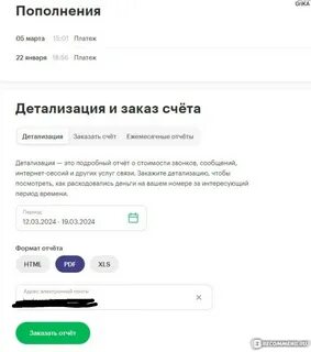 Кто звонил 88005500500
