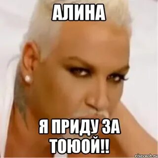 Про киру
