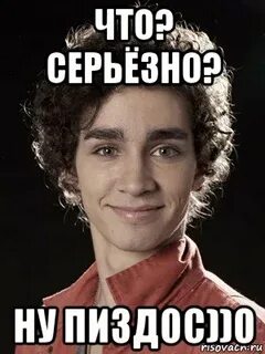Она что серьезно