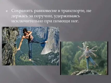 Бюджет никогда не сохраняет равновесия