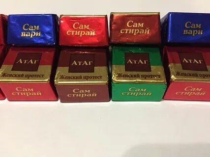 Сам стирай
