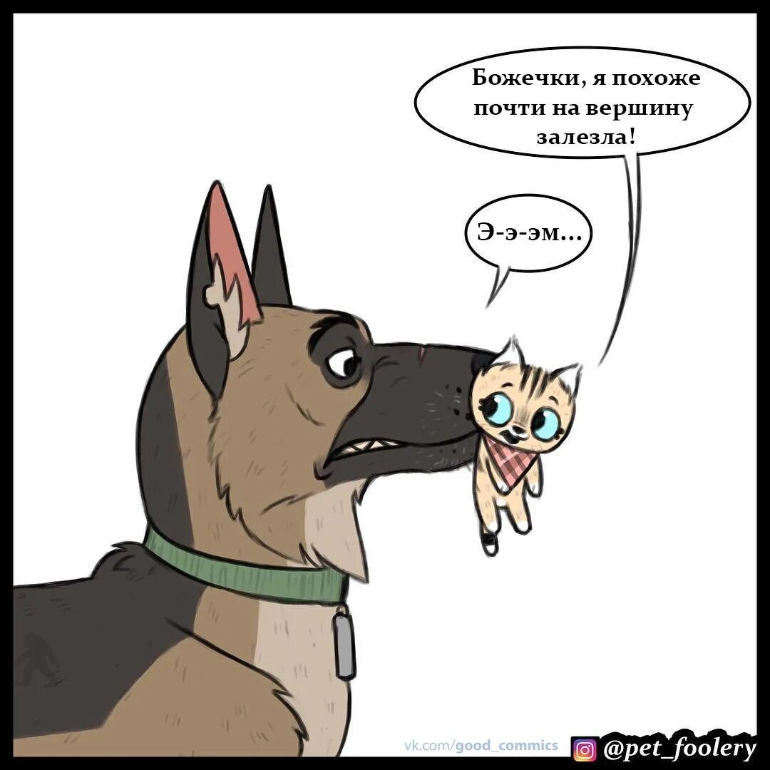Почти аналогично