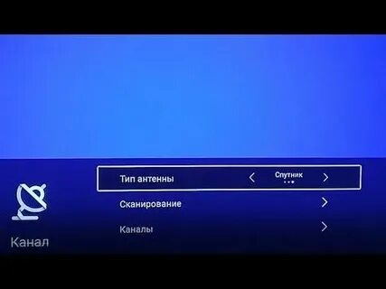 Настрой бесплатный канал