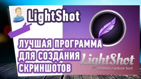 Программа спокойной