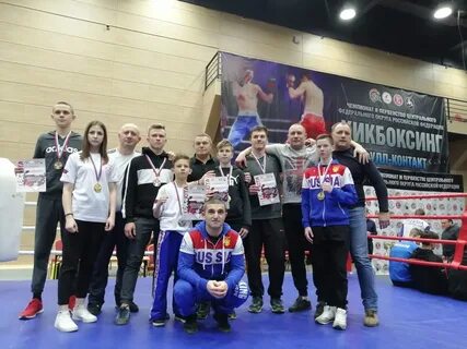 Чемпионаты первенства федеральных округов