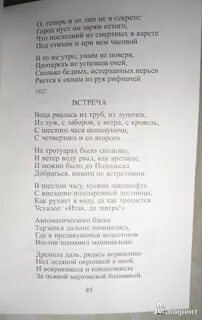 Пастернак рассвет
