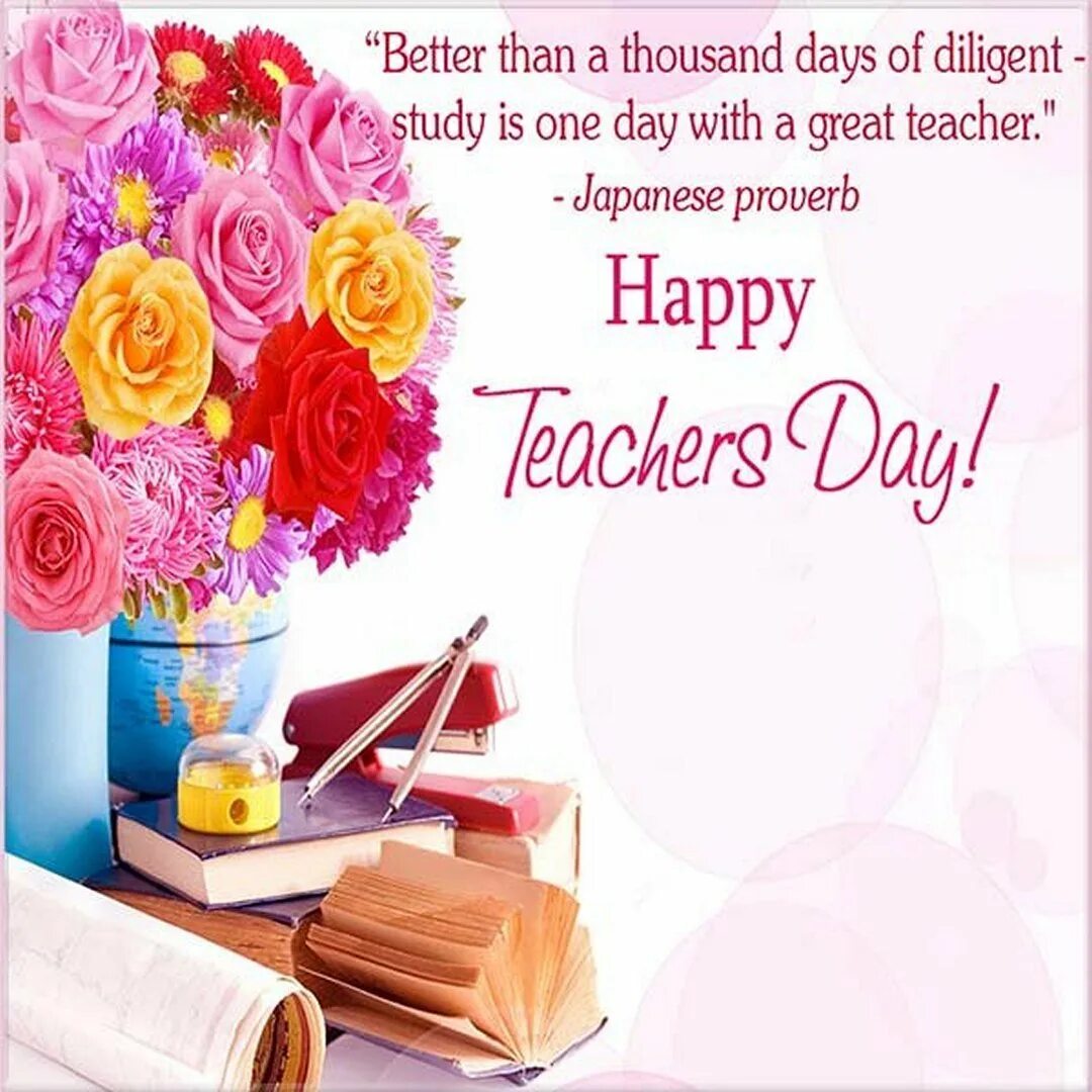 С днем учителя на английском. Открытка учителю английского. Поздравление с днем учителя английского языка. Учитель английского языка. Открытка с днём рождения учителю английского языка.