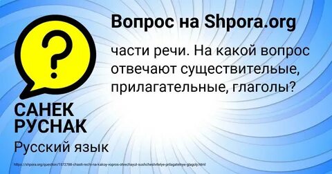 Почуить или почуять