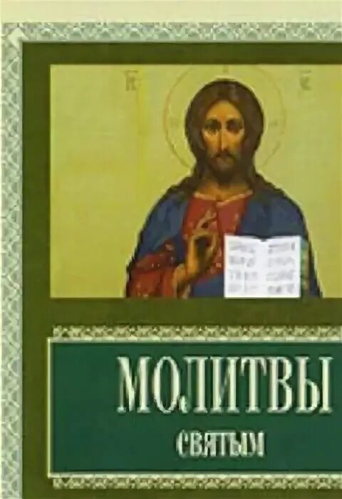 Русь молодая клип. Песня богородице текст. Святые песни слушать. Это ночь святая слова. Святые песни слушать.