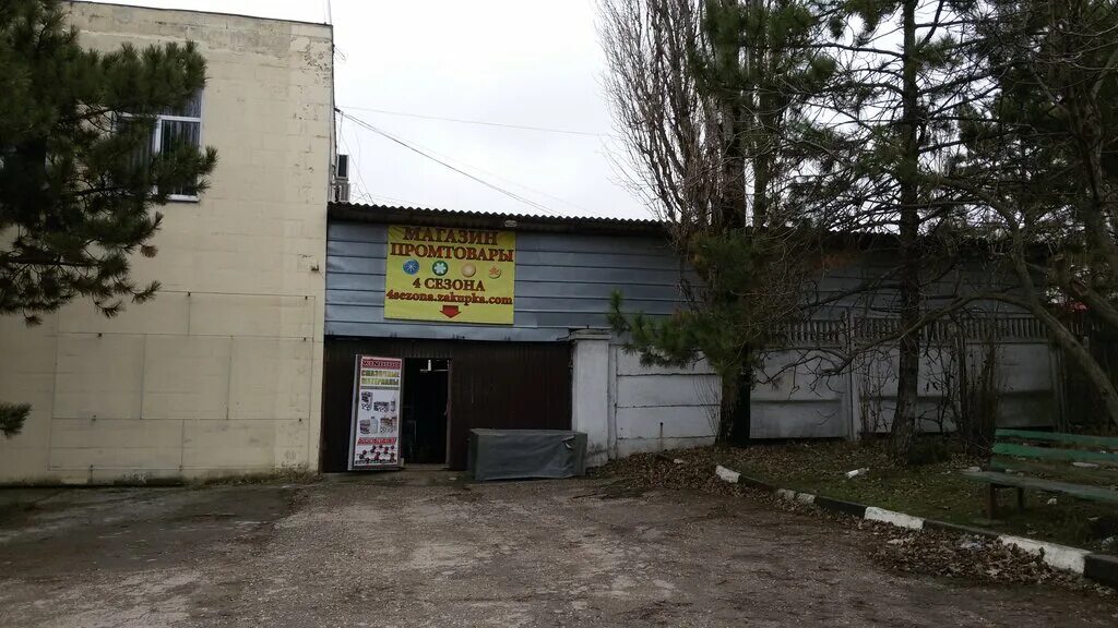Мир сумок, bags and suitcases stores, Russia, Simferopol, Kubanskaya ulitsa, 15 