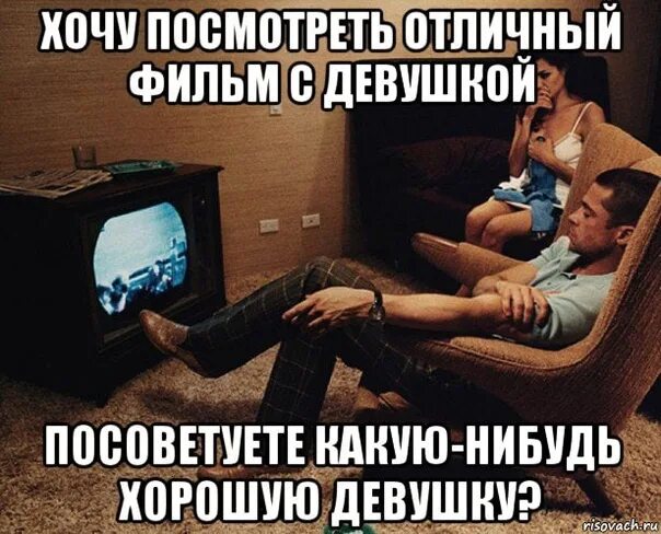 Открой мне какую нибудь