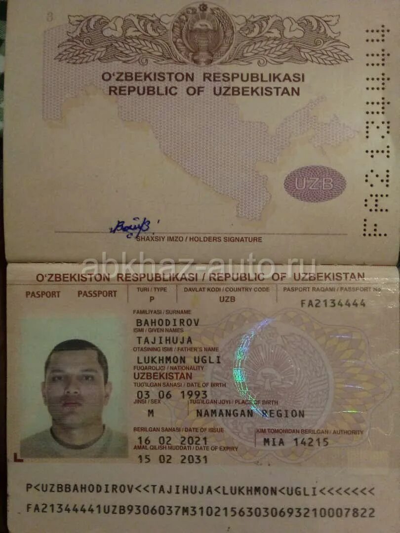 OnlineShopUzbekistan - Telegram