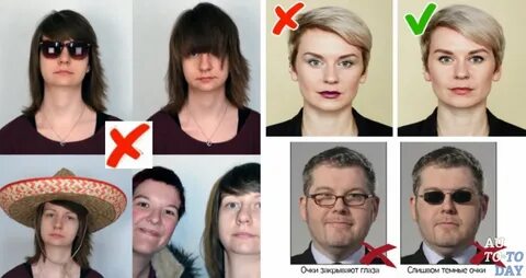 Какие фото перевести на