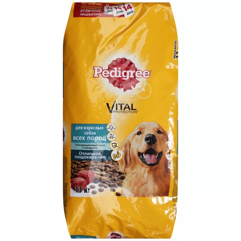 Корм для собак самара. Корм для собак pedigree 13 кг. корм педигри 13 кг для крупных пород. педигри 15 кг. педигри для средних пород 13 кг.