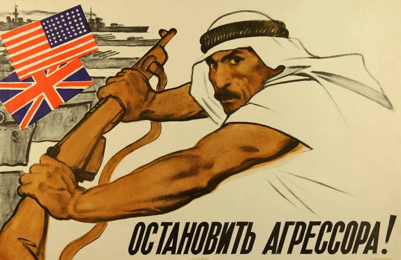 Борьба с пропагандой