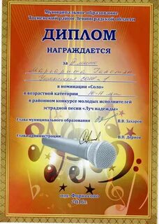 Конкурс музыка слов