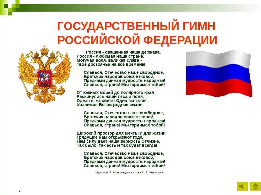 Наша страна всегда славилась