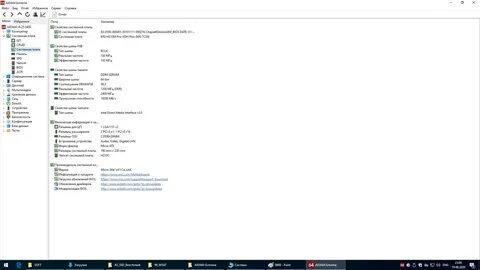 Сетевой драйвер msi